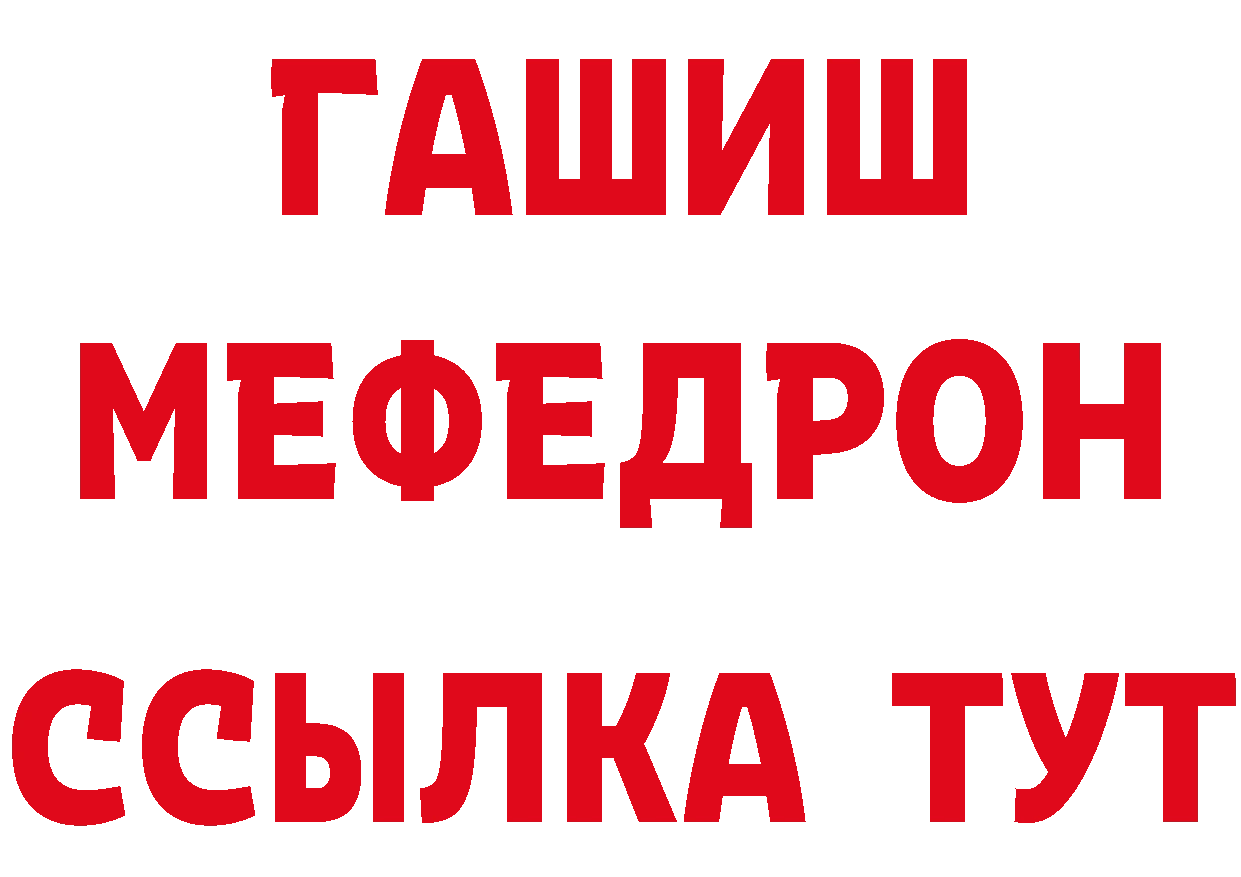 ГАШ 40% ТГК маркетплейс площадка блэк спрут Агидель